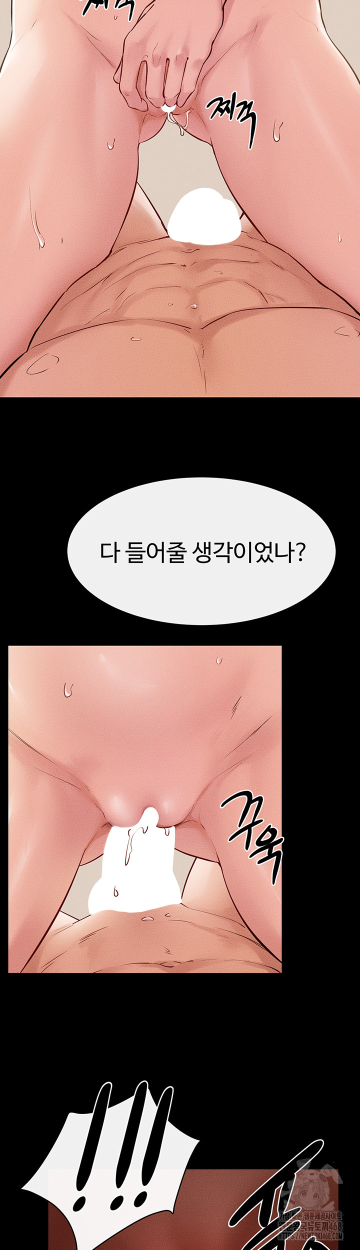 My New Family Treats me Well Raw - Chapter 67 [photo 43] - MangaPorn