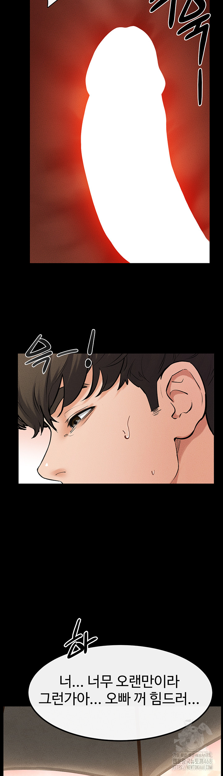 My New Family Treats me Well Raw - Chapter 67 [photo 44] - MangaPorn