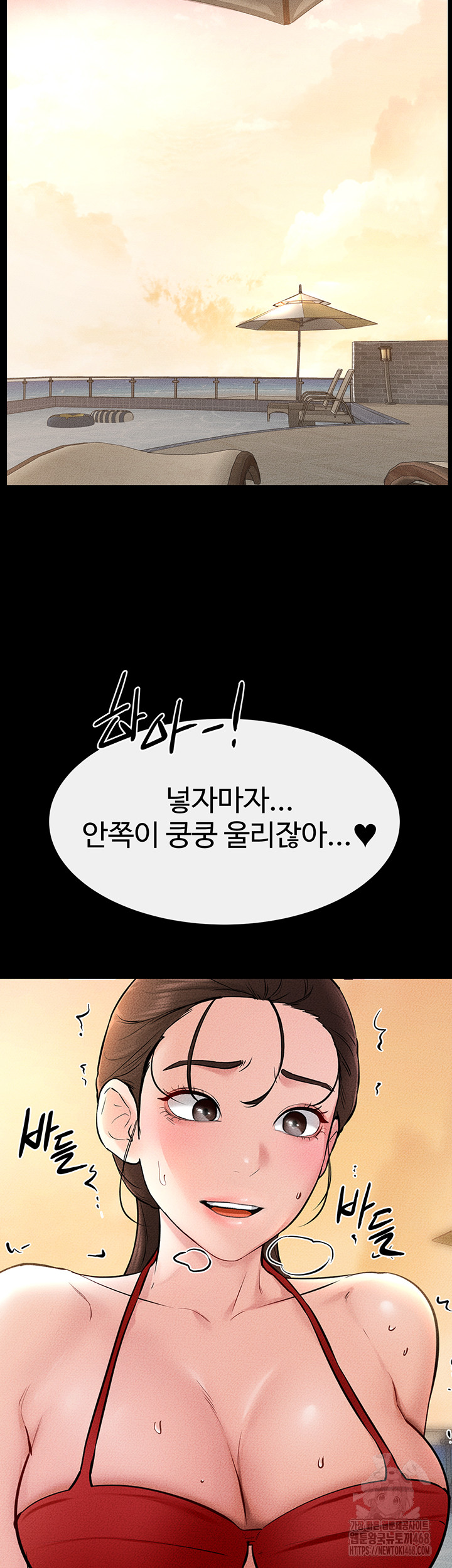 My New Family Treats me Well Raw - Chapter 67 [photo 45] - MangaPorn