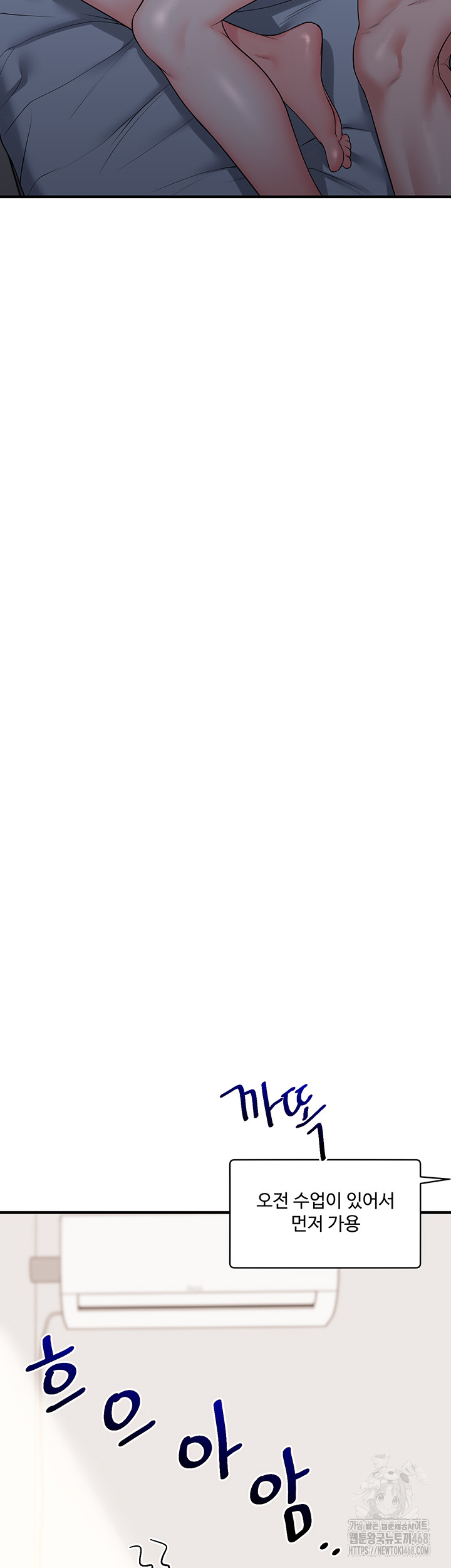 Relationship Reversal Button Raw - Chapter 58 [photo 17] - MangaPorn