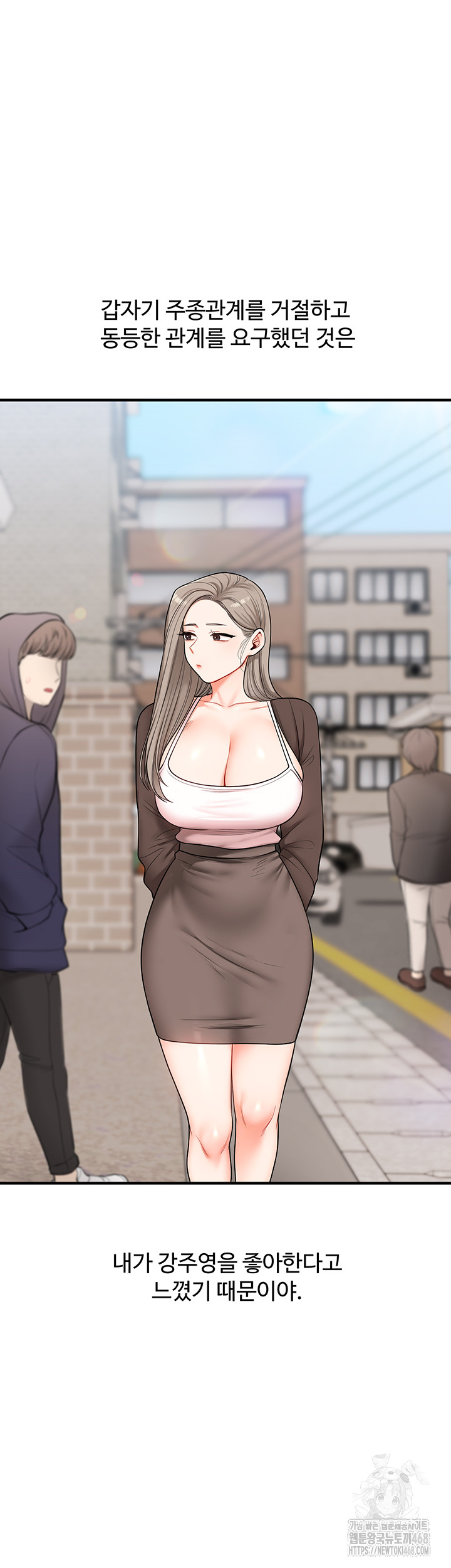 Relationship Reversal Button Raw - Chapter 58 [photo 21] - MangaPorn