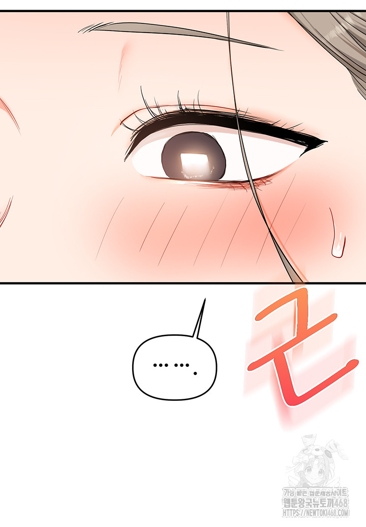 Relationship Reversal Button Raw - Chapter 58 [photo 33] - MangaPorn