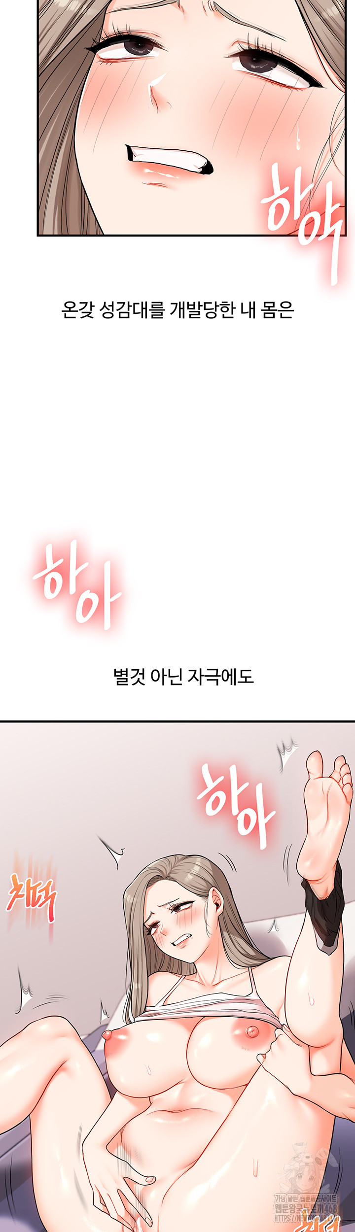 Relationship Reversal Button Raw - Chapter 58 [photo 41] - MangaPorn