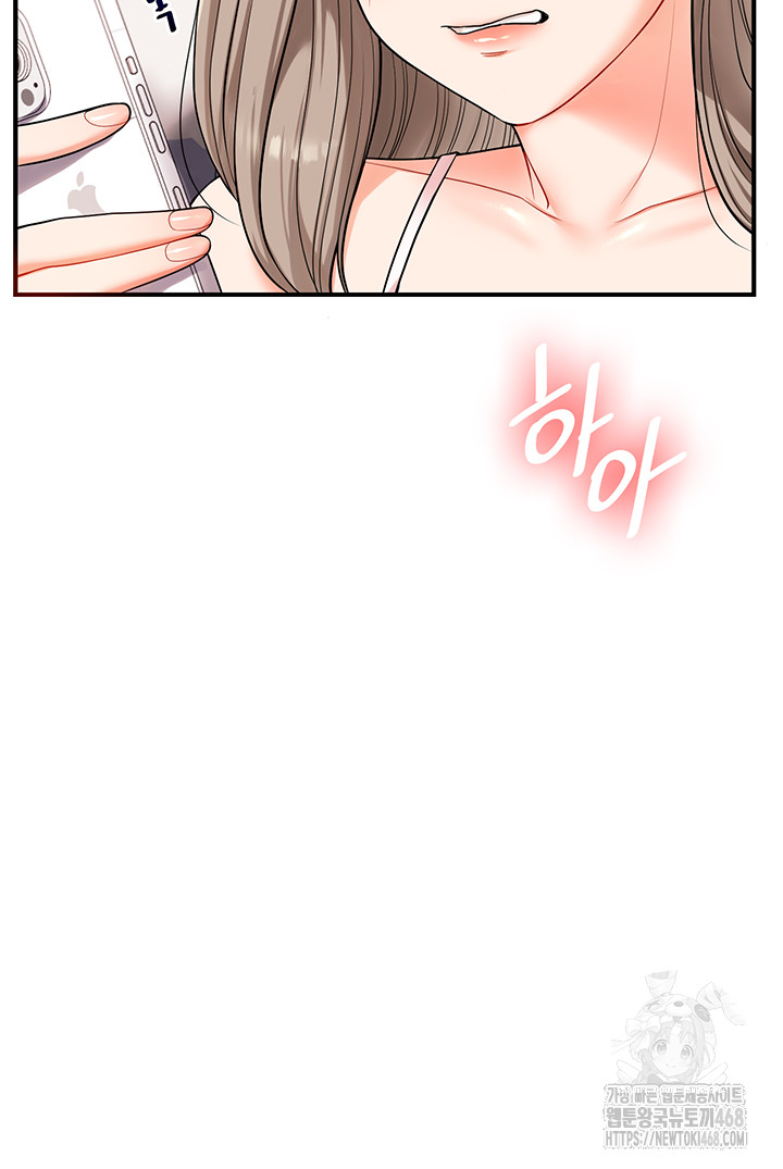 Relationship Reversal Button Raw - Chapter 58 [photo 48] - MangaPorn