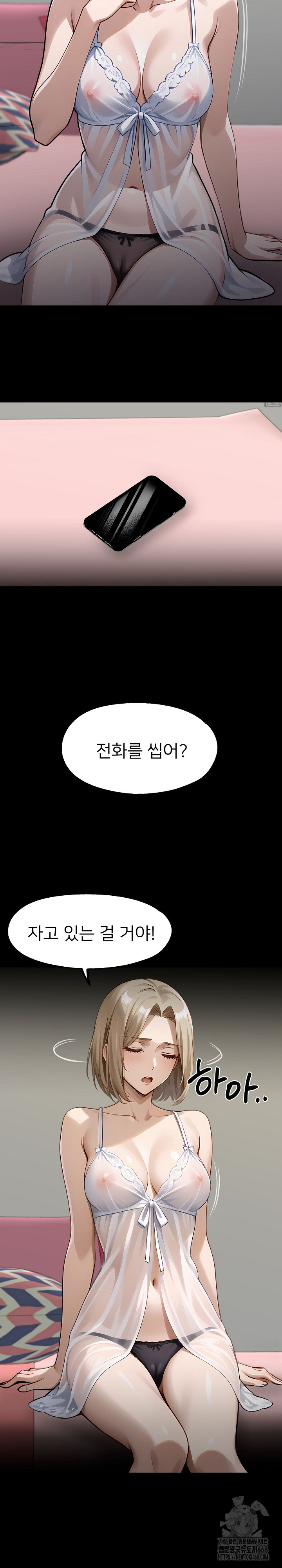 Gangster x Office Lady Raw - Chapter 106 [photo 21] - MangaPorn