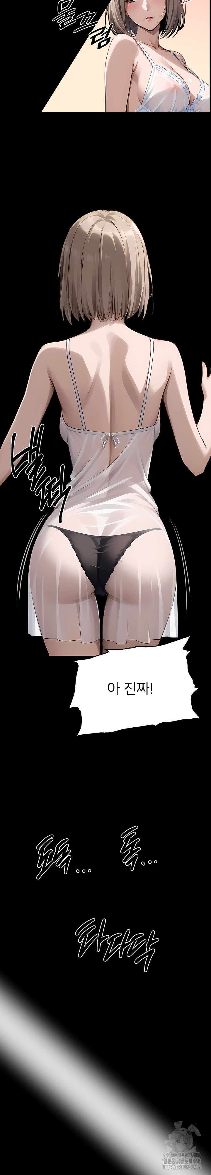 Gangster x Office Lady Raw - Chapter 106 [photo 24] - MangaPorn