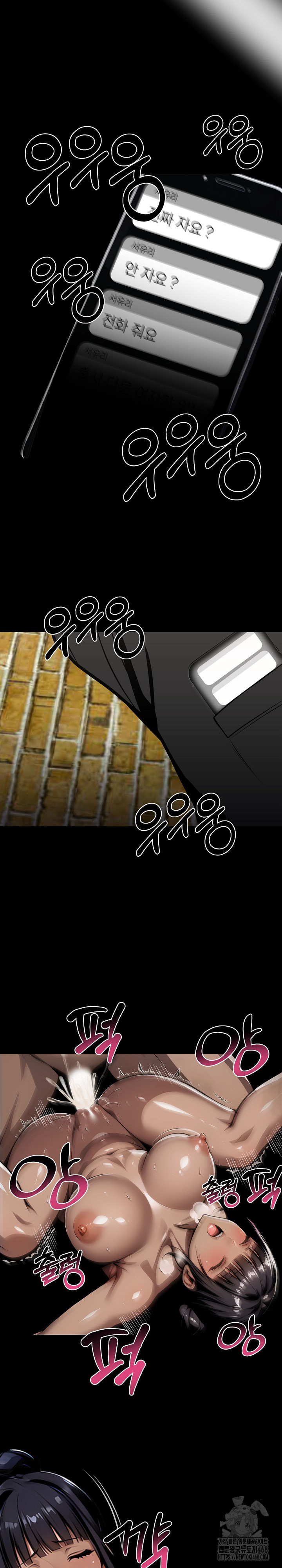 Gangster x Office Lady Raw - Chapter 106 [photo 25] - MangaPorn