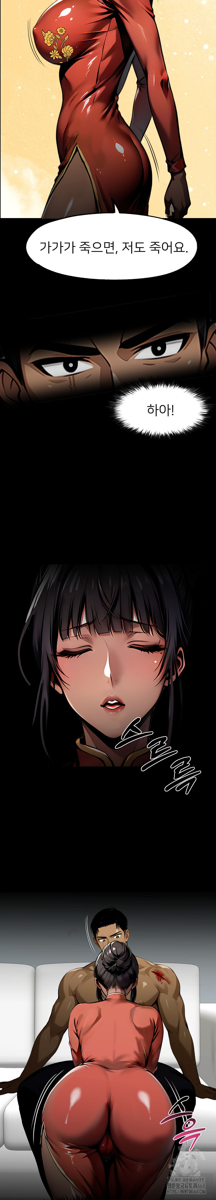 Gangster x Office Lady Raw - Chapter 106 [photo 8] - MangaPorn