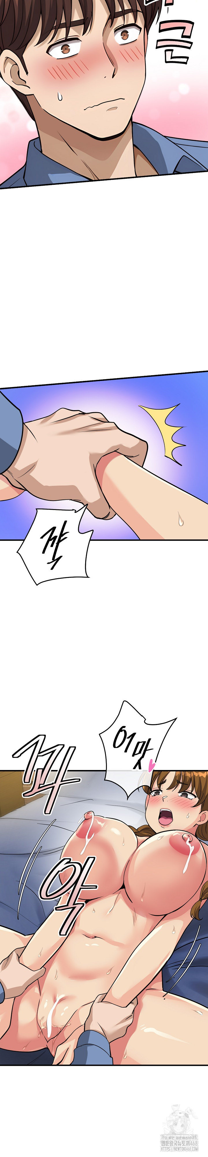 My Other Girlfriend Raw - Chapter 33 [photo 12] - MangaPorn