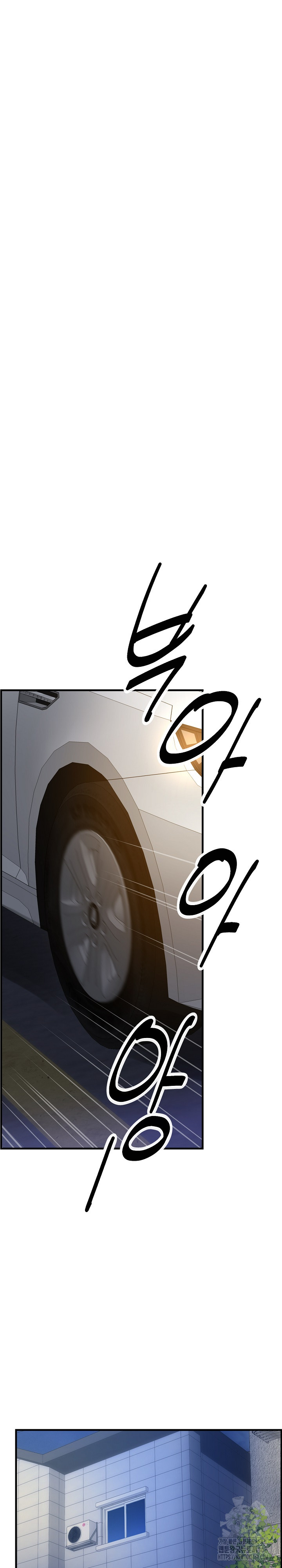 My Other Girlfriend Raw - Chapter 33 [photo 28] - MangaPorn