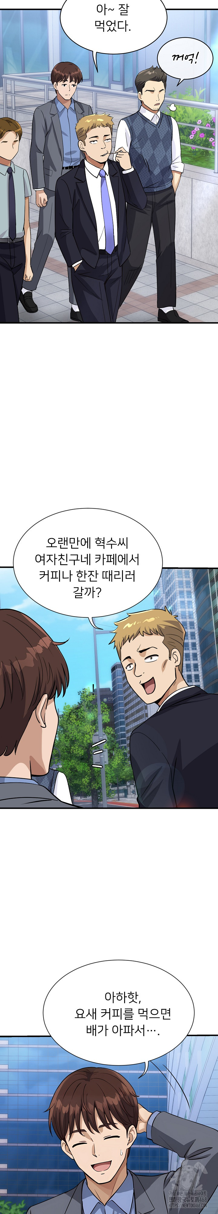 My Other Girlfriend Raw - Chapter 33 [photo 37] - MangaPorn