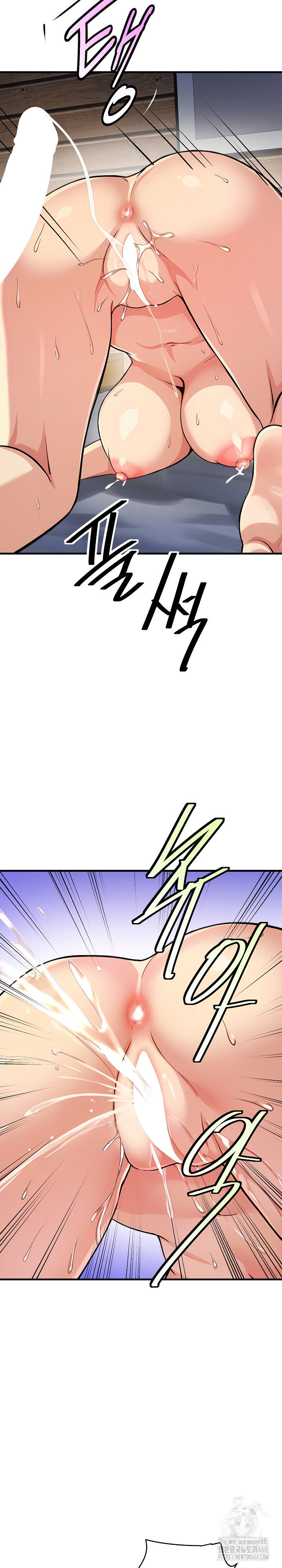 My Other Girlfriend Raw - Chapter 33 [photo 8] - MangaPorn