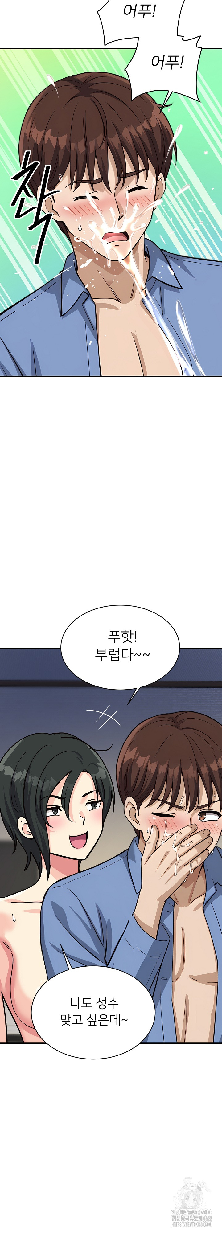 My Other Girlfriend Raw - Chapter 33 [photo 9] - MangaPorn