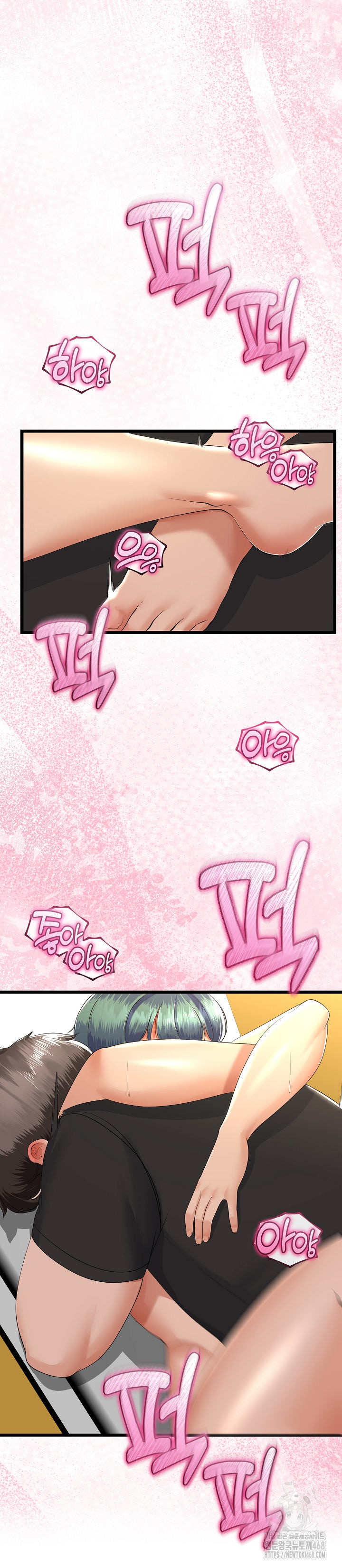 My Stepmom Has Returned Raw - Chapter 30 [photo 33] - MangaPorn