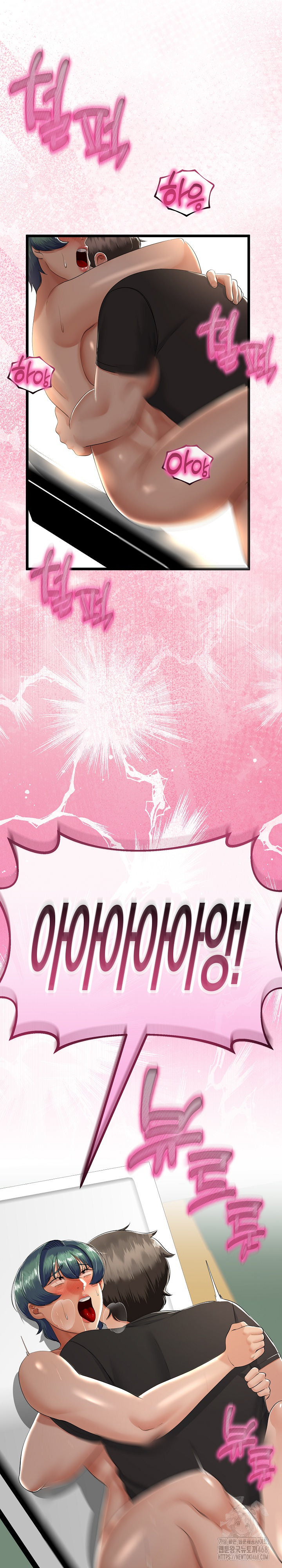 My Stepmom Has Returned Raw - Chapter 30 [photo 34] - MangaPorn