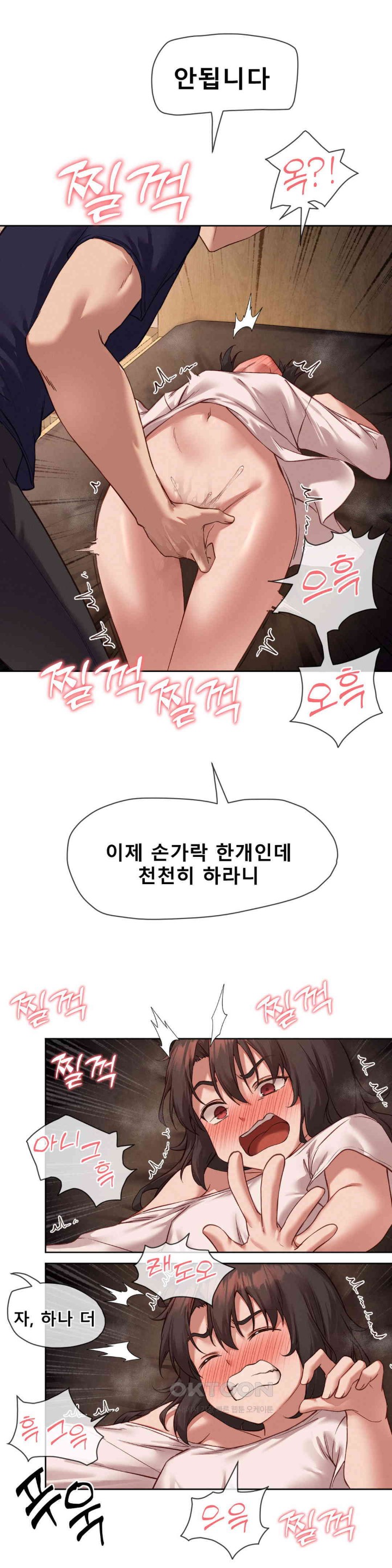 Gacha Girl Next Door Raw - Chapter 15 [photo 12] - MangaPorn