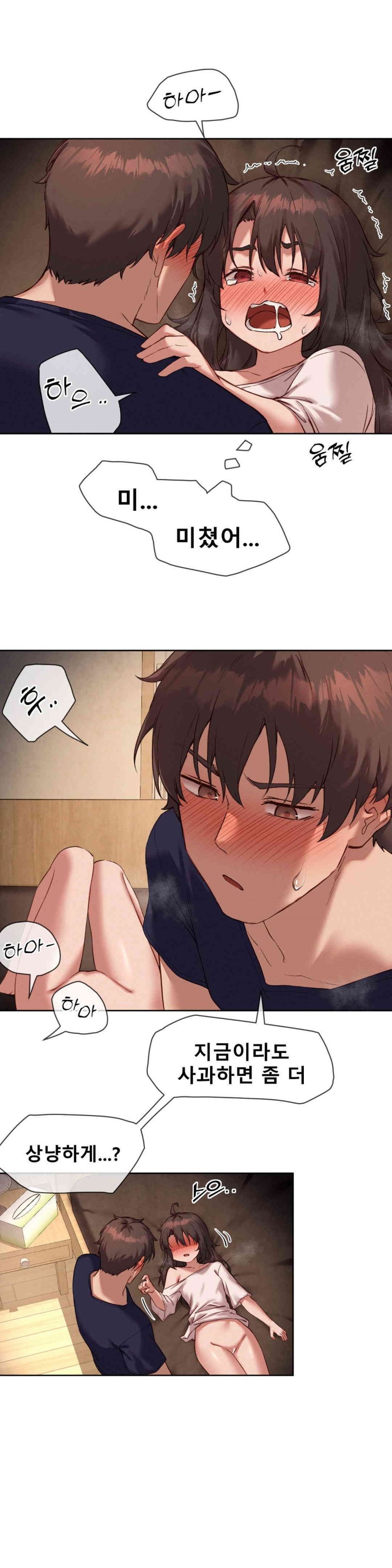 Gacha Girl Next Door Raw - Chapter 15 [photo 16] - MangaPorn