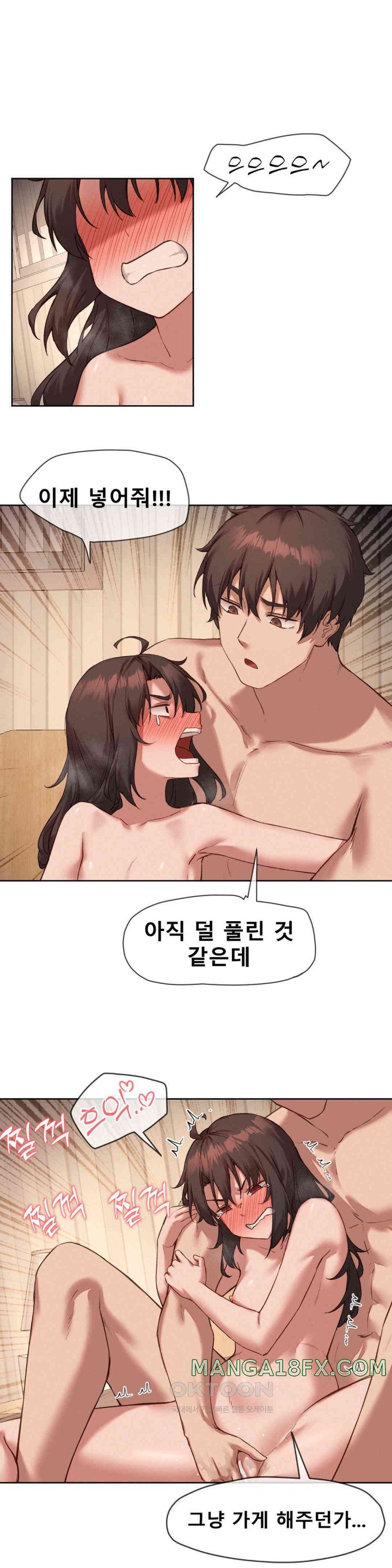 Gacha Girl Next Door Raw - Chapter 15 [photo 19] - MangaPorn