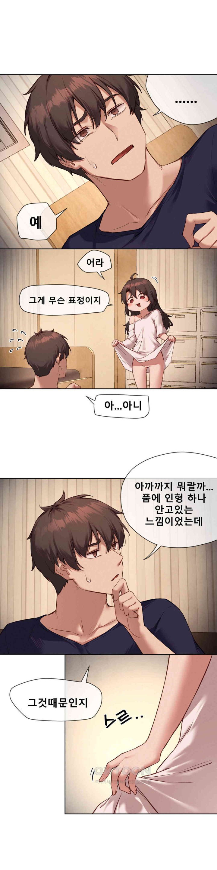 Gacha Girl Next Door Raw - Chapter 15 [photo 2] - MangaPorn