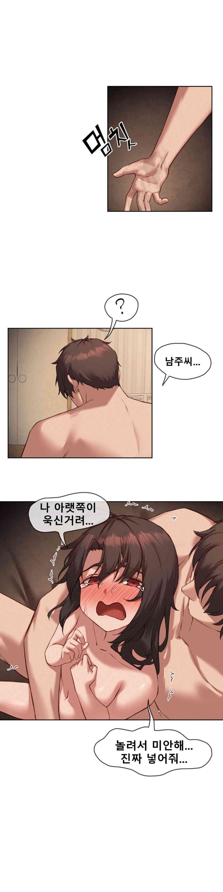 Gacha Girl Next Door Raw - Chapter 15 [photo 21] - MangaPorn