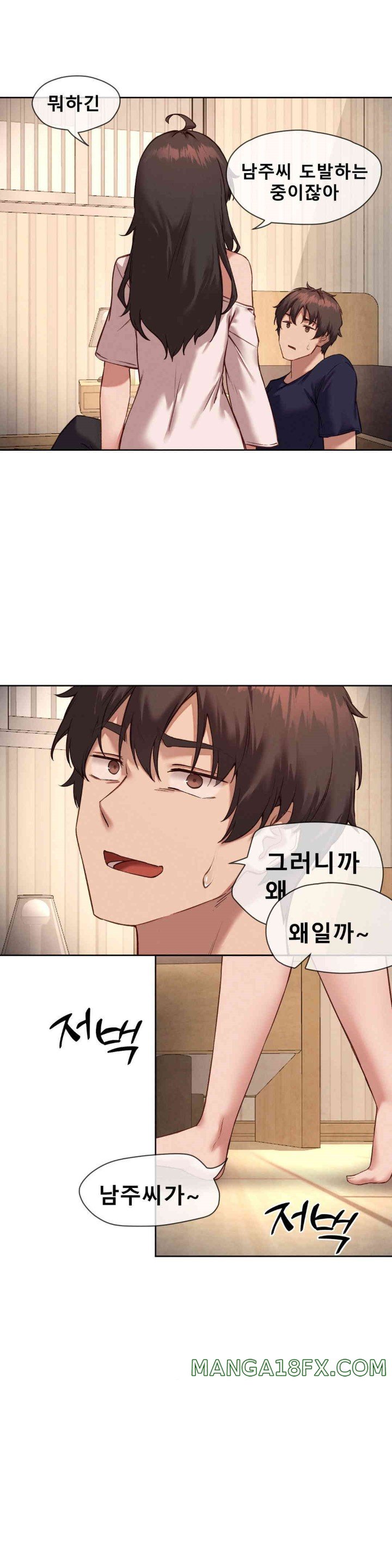 Gacha Girl Next Door Raw - Chapter 15 [photo 5] - MangaPorn