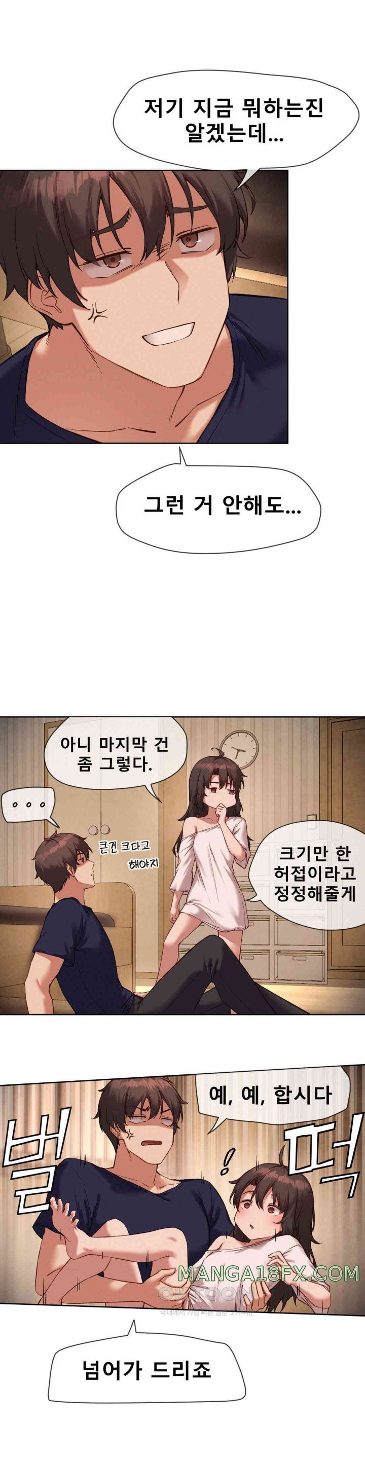 Gacha Girl Next Door Raw - Chapter 15 [photo 7] - MangaPorn