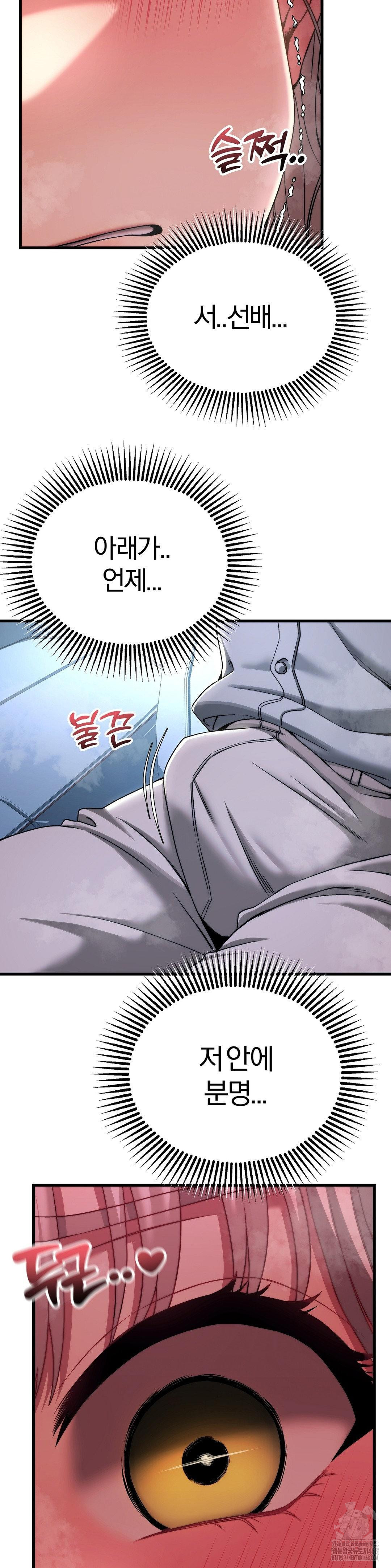 Adult Reading Club Raw - Chapter 20 [photo 10] - MangaPorn