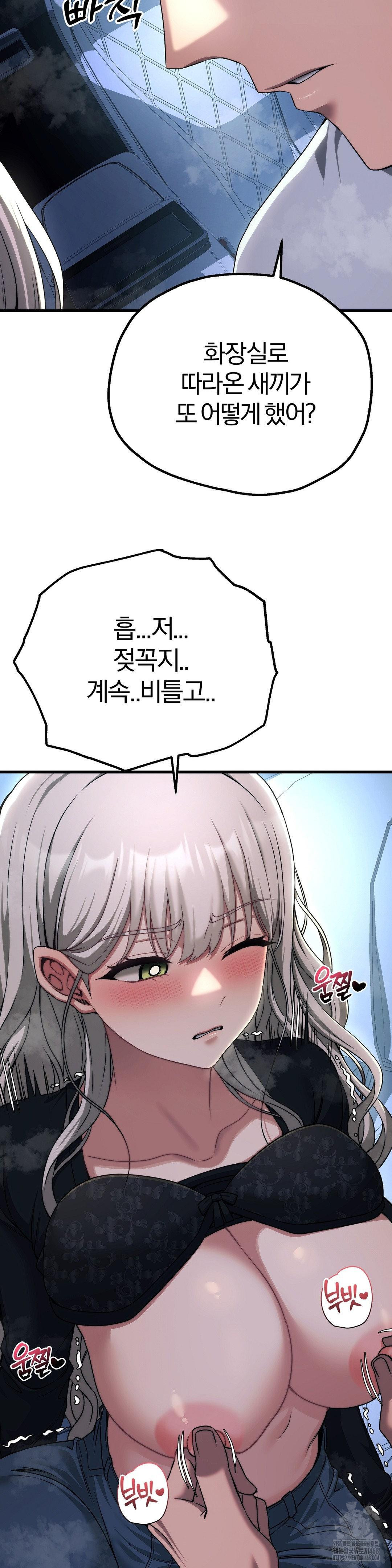 Adult Reading Club Raw - Chapter 20 [photo 12] - MangaPorn