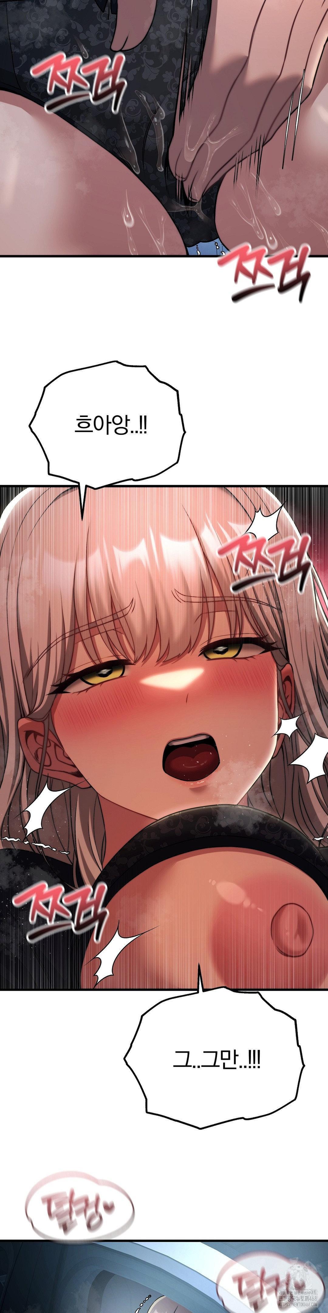 Adult Reading Club Raw - Chapter 20 [photo 24] - MangaPorn