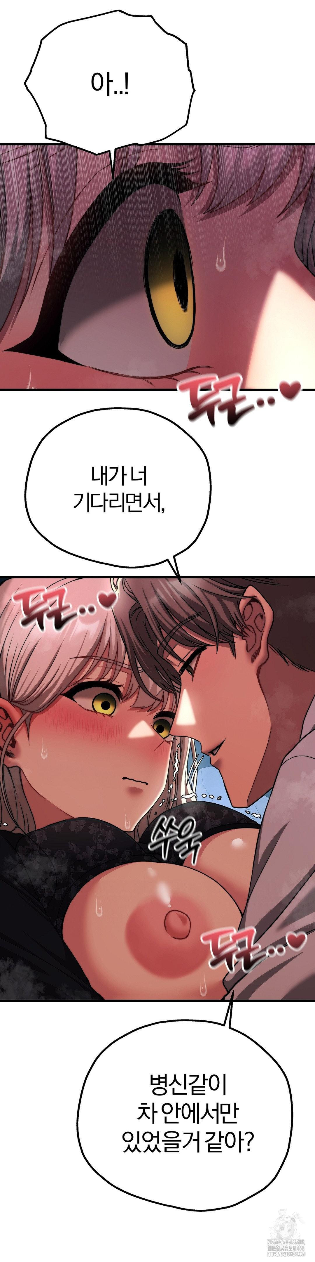 Adult Reading Club Raw - Chapter 20 [photo 31] - MangaPorn