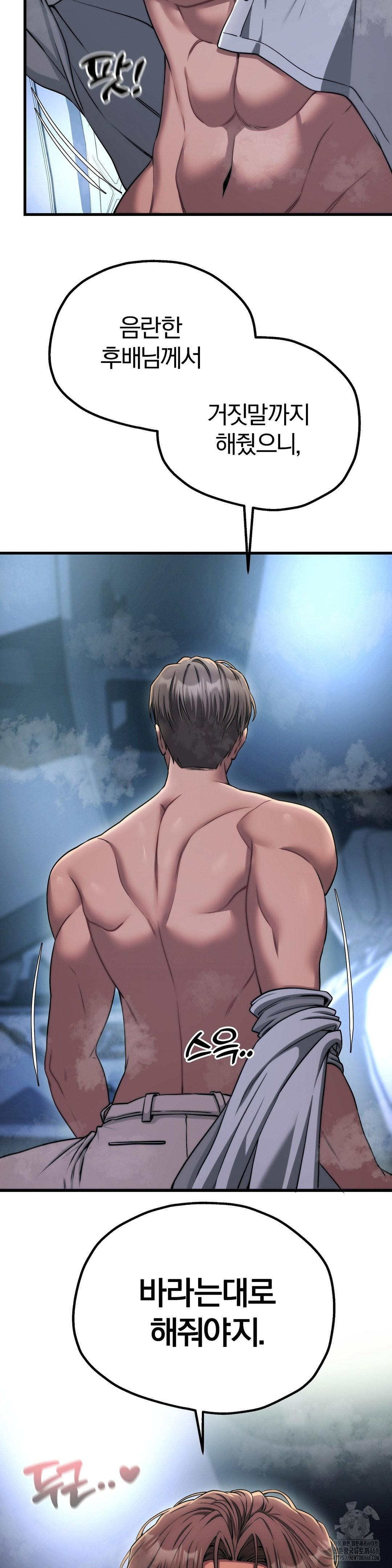 Adult Reading Club Raw - Chapter 20 [photo 34] - MangaPorn