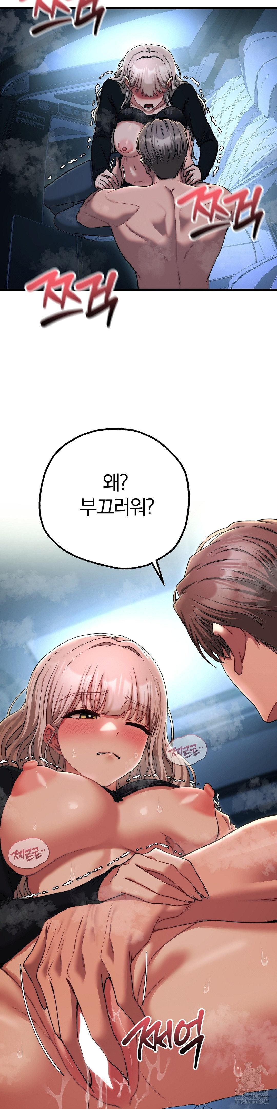 Adult Reading Club Raw - Chapter 21 [photo 10] - MangaPorn