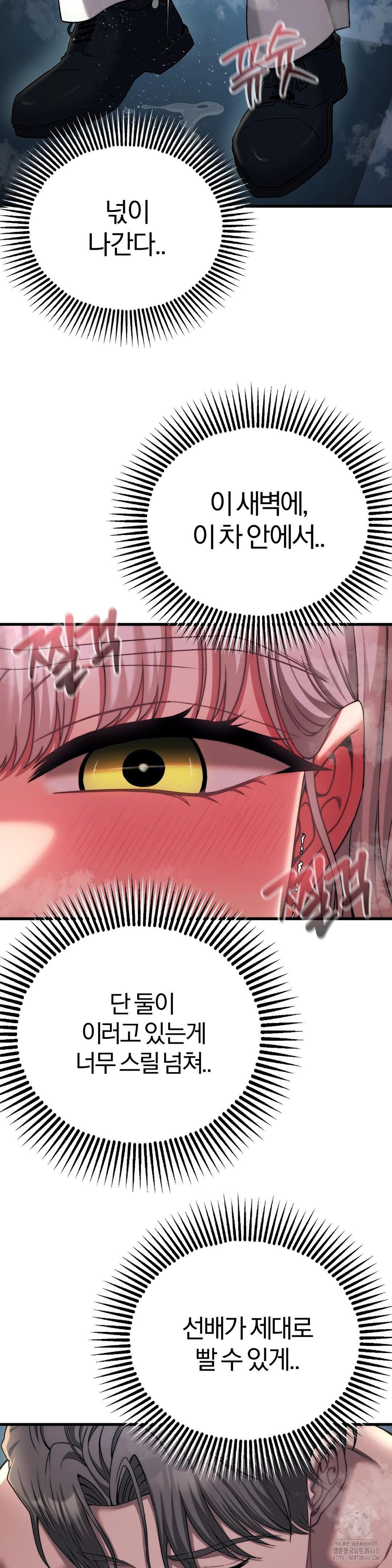 Adult Reading Club Raw - Chapter 21 [photo 22] - MangaPorn