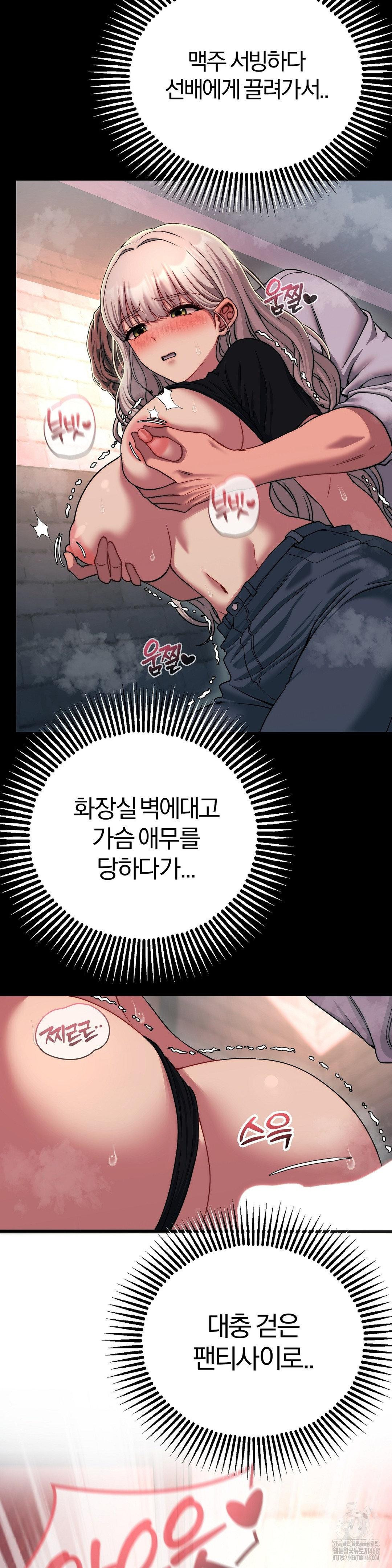 Adult Reading Club Raw - Chapter 21 [photo 25] - MangaPorn