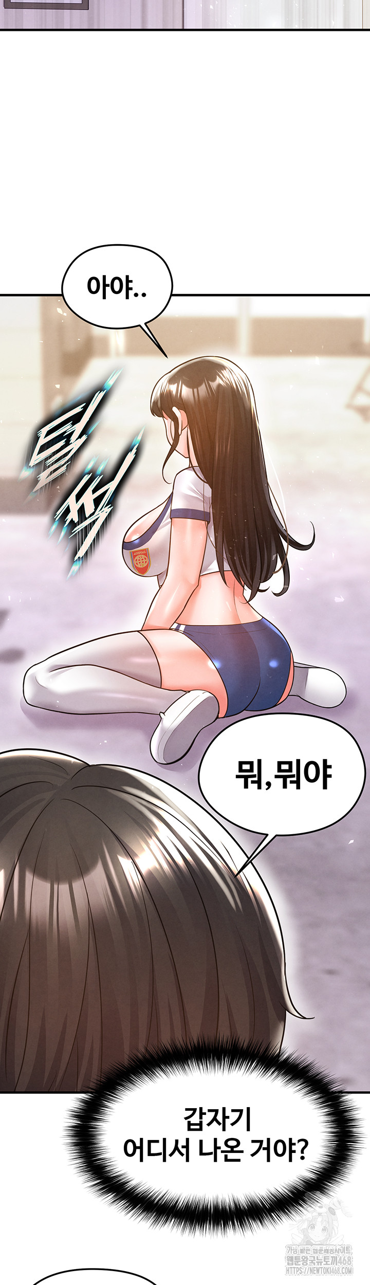 The Hottie’s Good at Football Raw - Chapter 19 [photo 16] - MangaPorn