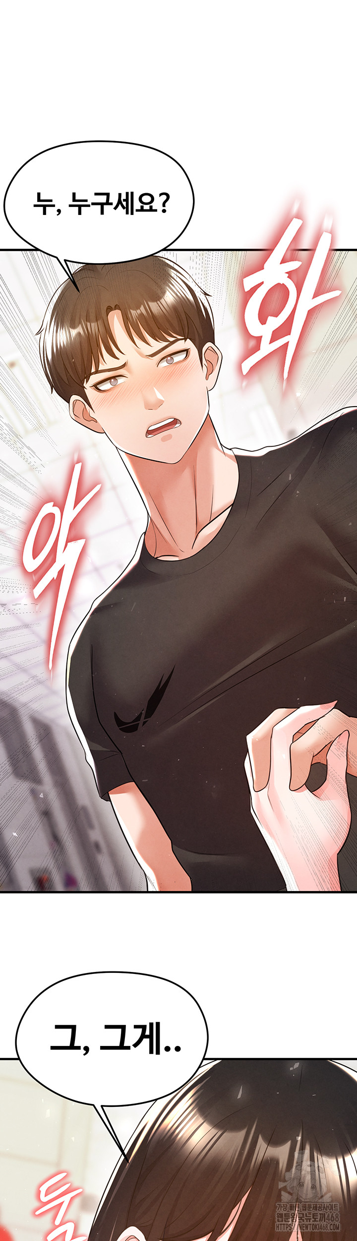 The Hottie’s Good at Football Raw - Chapter 19 [photo 20] - MangaPorn