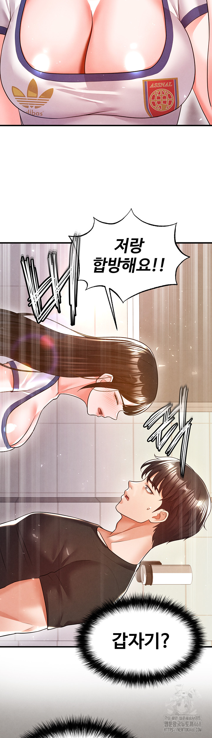 The Hottie’s Good at Football Raw - Chapter 19 [photo 22] - MangaPorn