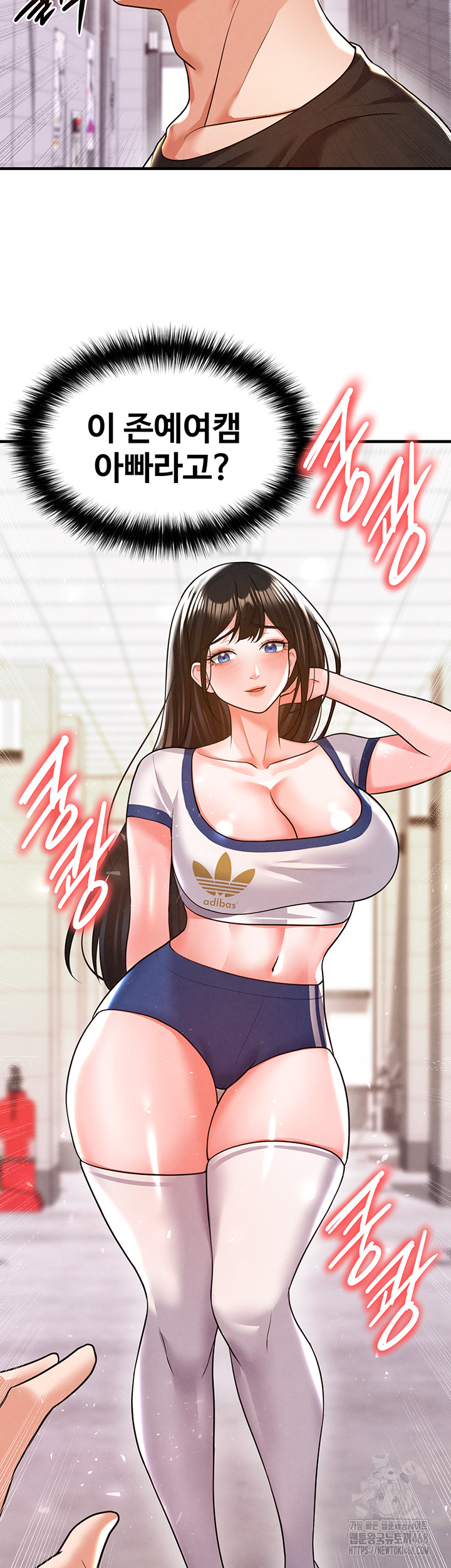 The Hottie’s Good at Football Raw - Chapter 19 [photo 31] - MangaPorn