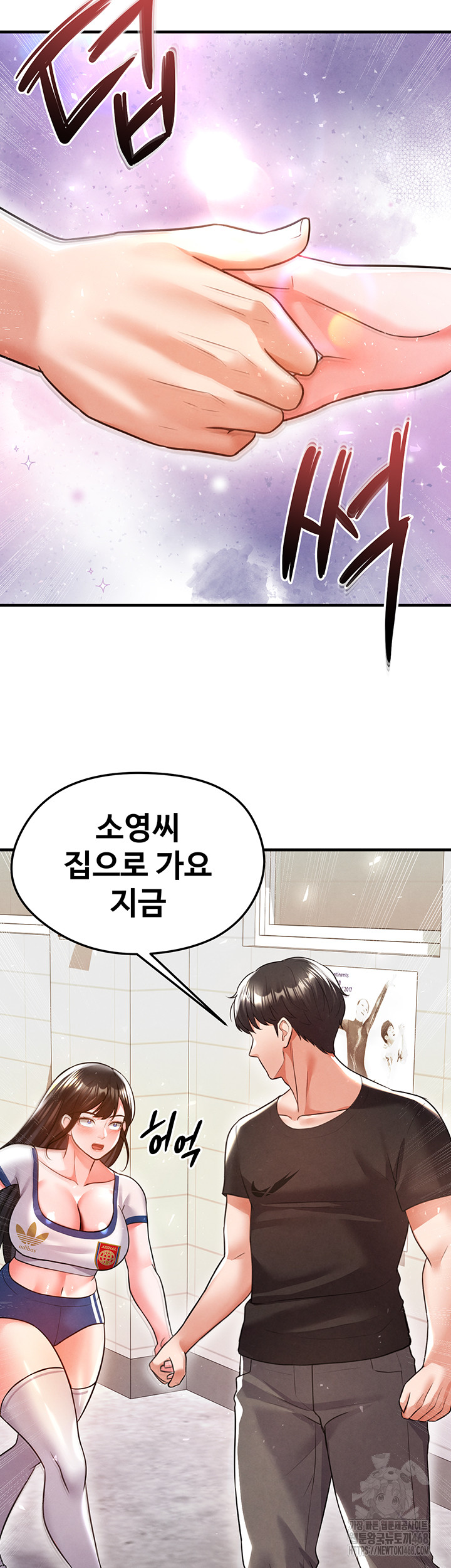 The Hottie’s Good at Football Raw - Chapter 19 [photo 34] - MangaPorn