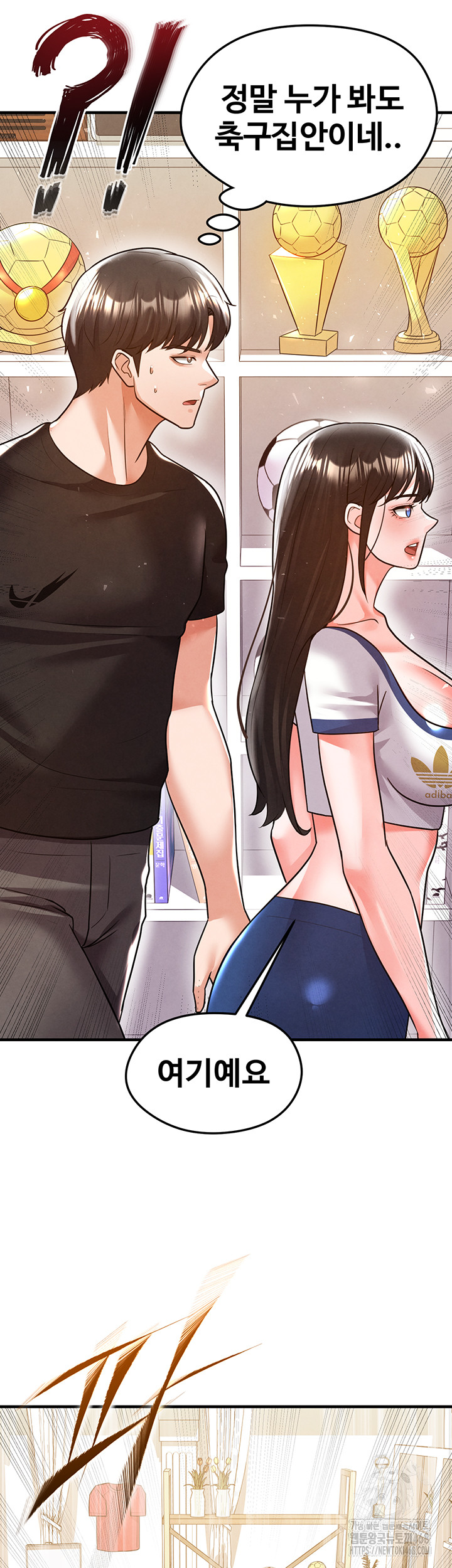 The Hottie’s Good at Football Raw - Chapter 19 [photo 38] - MangaPorn