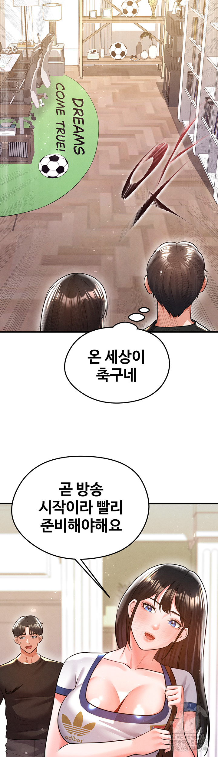 The Hottie’s Good at Football Raw - Chapter 19 [photo 39] - MangaPorn