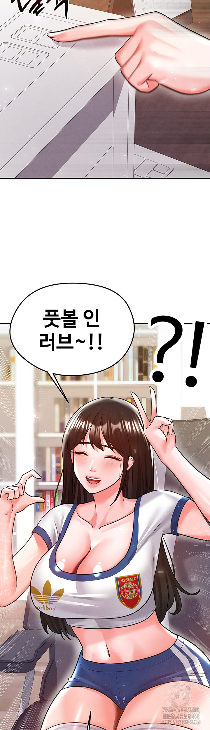 The Hottie’s Good at Football Raw - Chapter 19 [photo 44] - MangaPorn