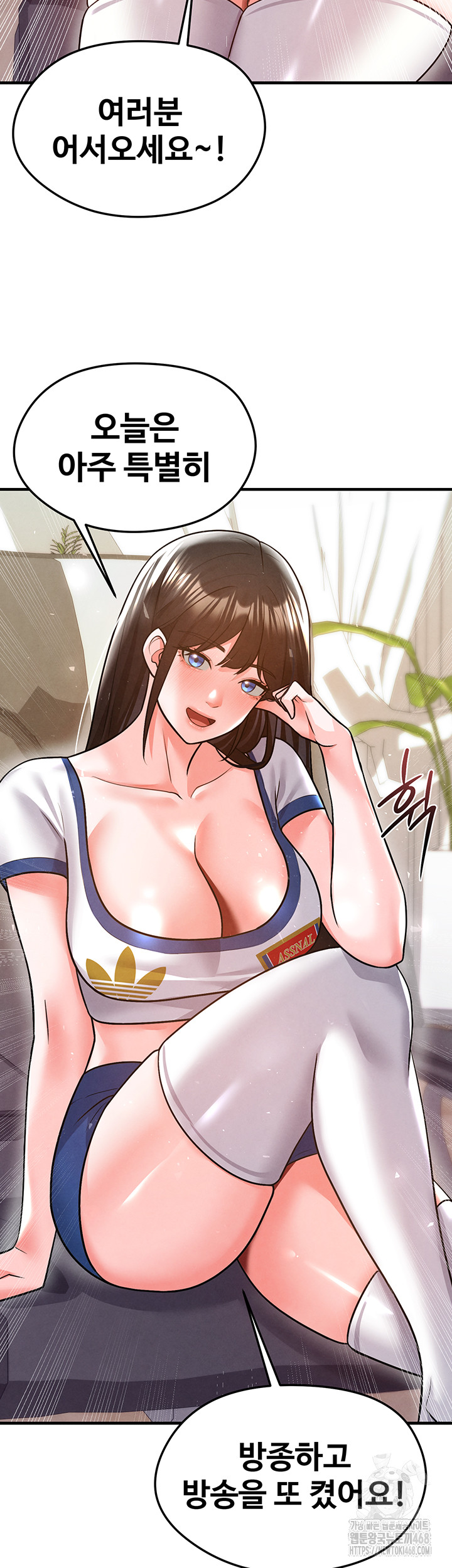 The Hottie’s Good at Football Raw - Chapter 19 [photo 45] - MangaPorn