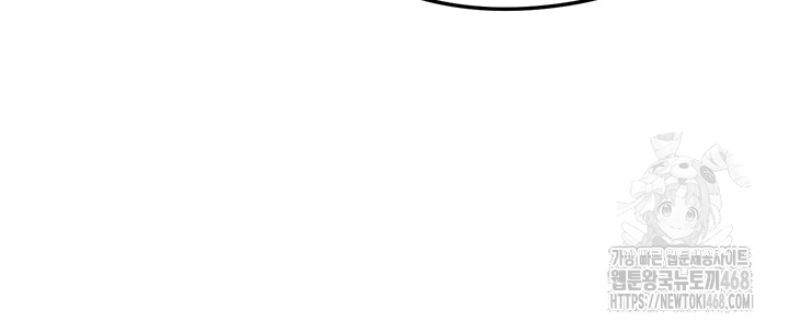 The Hottie’s Good at Football Raw - Chapter 19 [photo 46] - MangaPorn