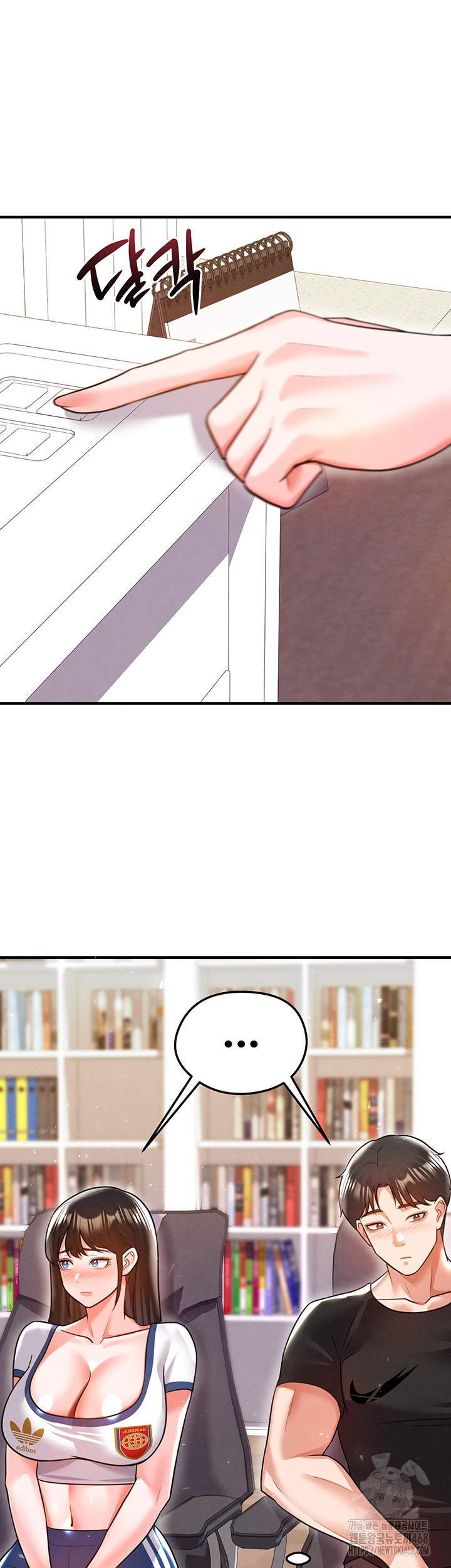 The Hottie’s Good at Football Raw - Chapter 19 [photo 51] - MangaPorn