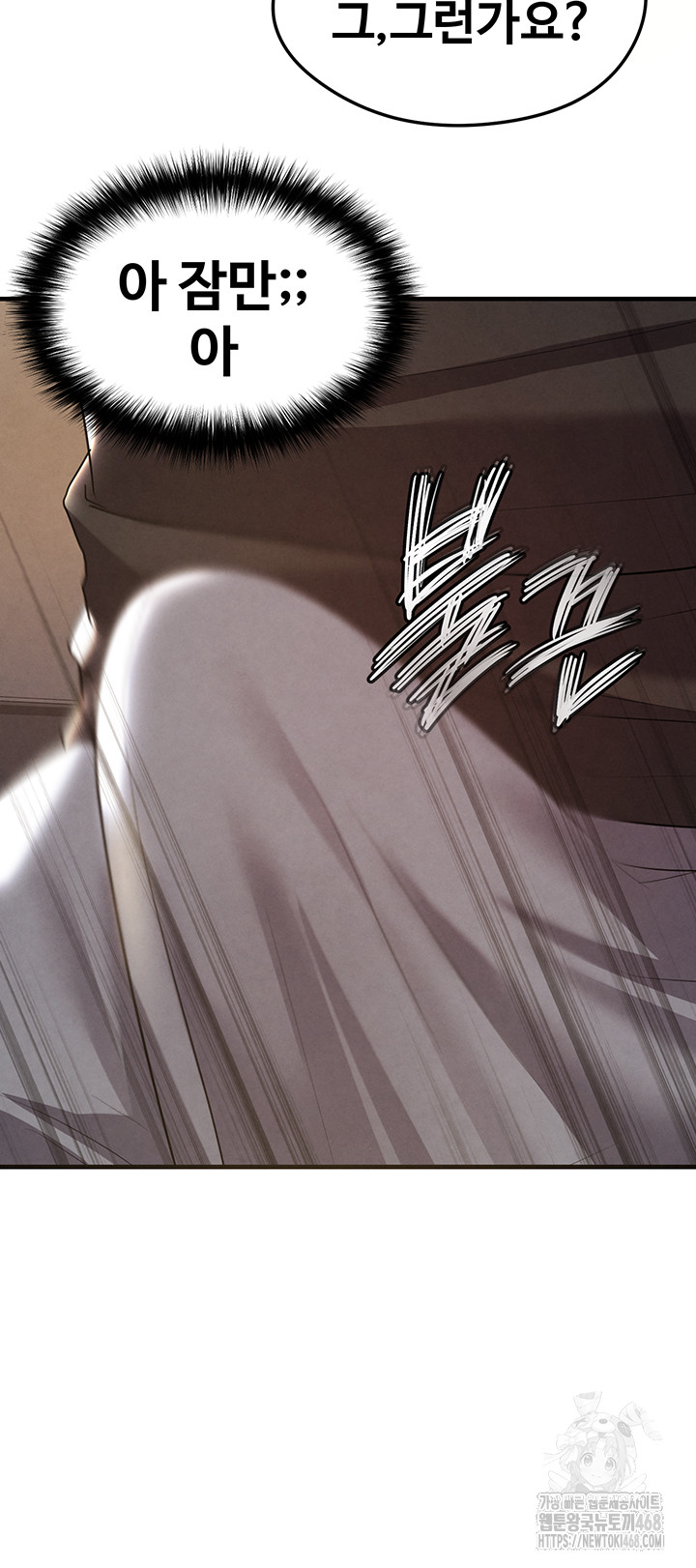 The Hottie’s Good at Football Raw - Chapter 19 [photo 55] - MangaPorn