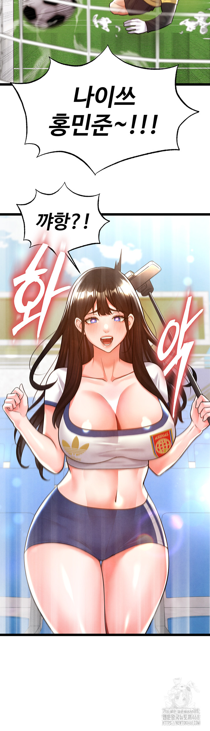 The Hottie’s Good at Football Raw - Chapter 19 [photo 7] - MangaPorn