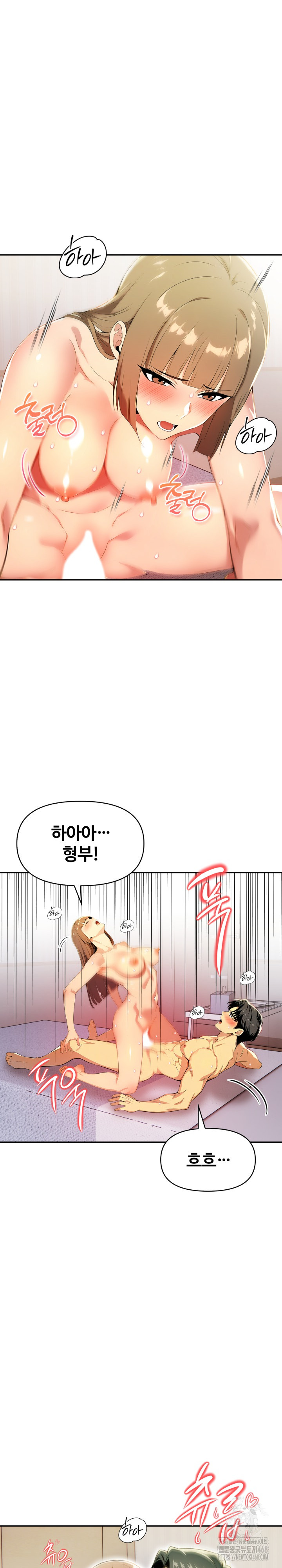 Mom’s Friends Raw - Chapter 19 [photo 10] - MangaPorn