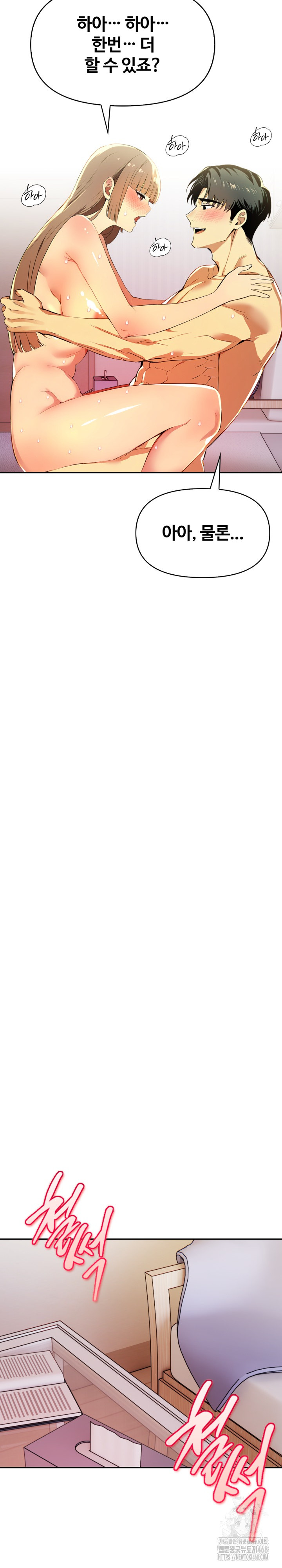 Mom’s Friends Raw - Chapter 19 [photo 13] - MangaPorn