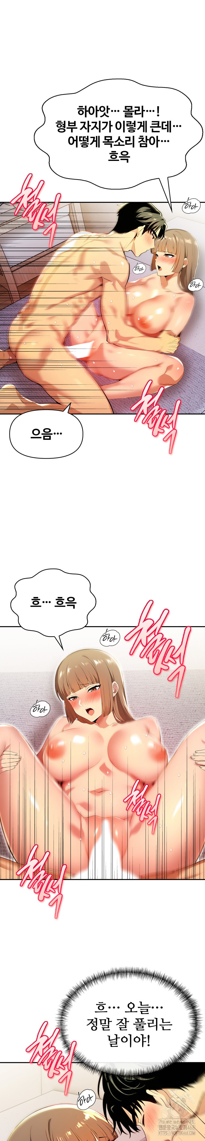 Mom’s Friends Raw - Chapter 19 [photo 15] - MangaPorn